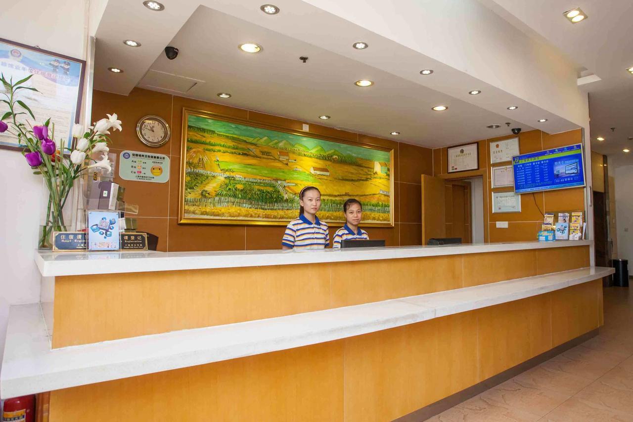 7天郴州资兴东江湖景区店 客房 照片
